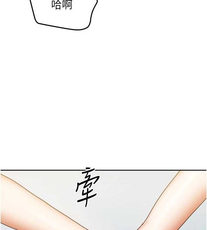 我家的女房客第26話-我們一起享受吧♥