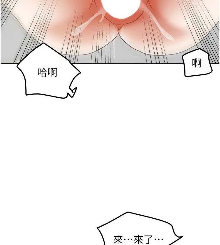 我家的女房客第26話-我們一起享受吧&hearts;