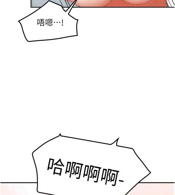 我家的女房客第26話-我們一起享受吧♥