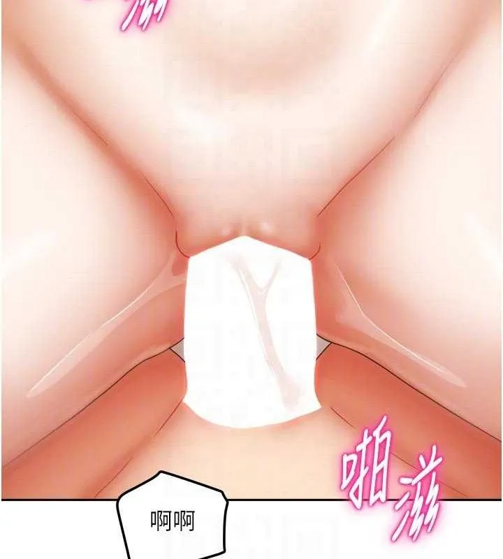 我家的女房客第26話-我們一起享受吧&hearts;