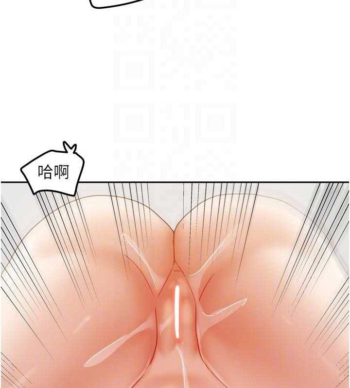 我家的女房客第26話-我們一起享受吧♥