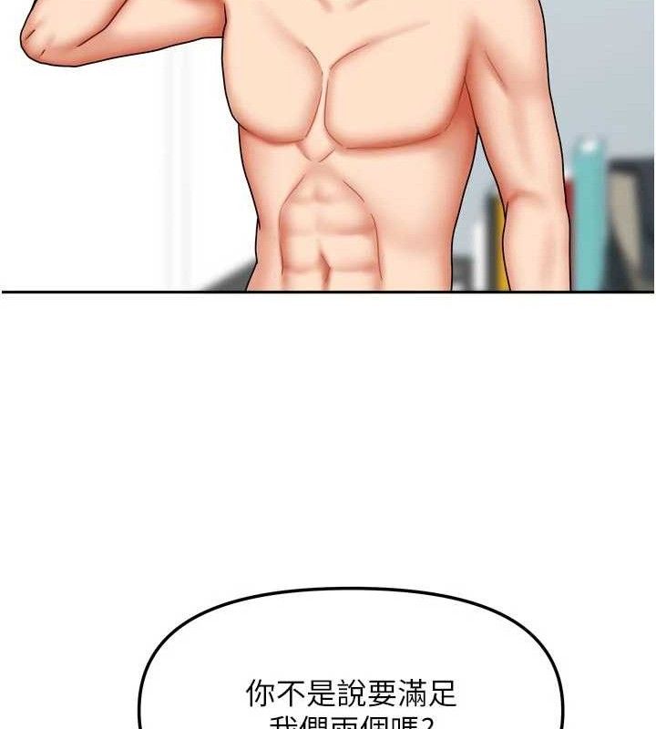 我家的女房客第26話-我們一起享受吧♥