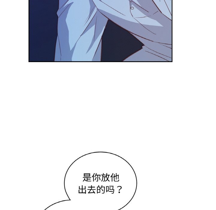 吉赛儿之血第14話