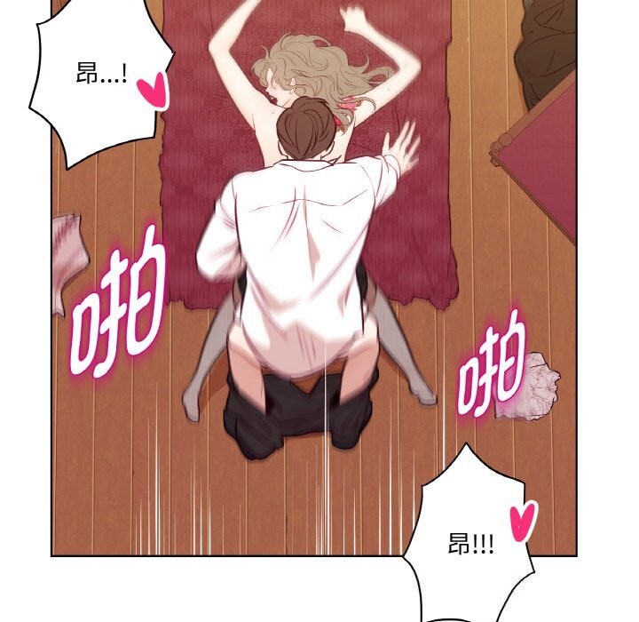 吉赛儿之血第14話