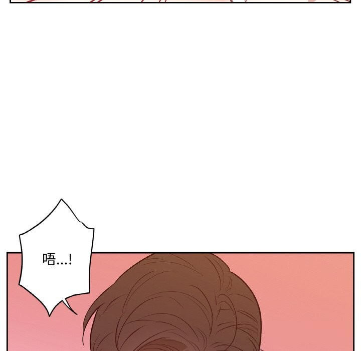 吉賽兒之血第14話