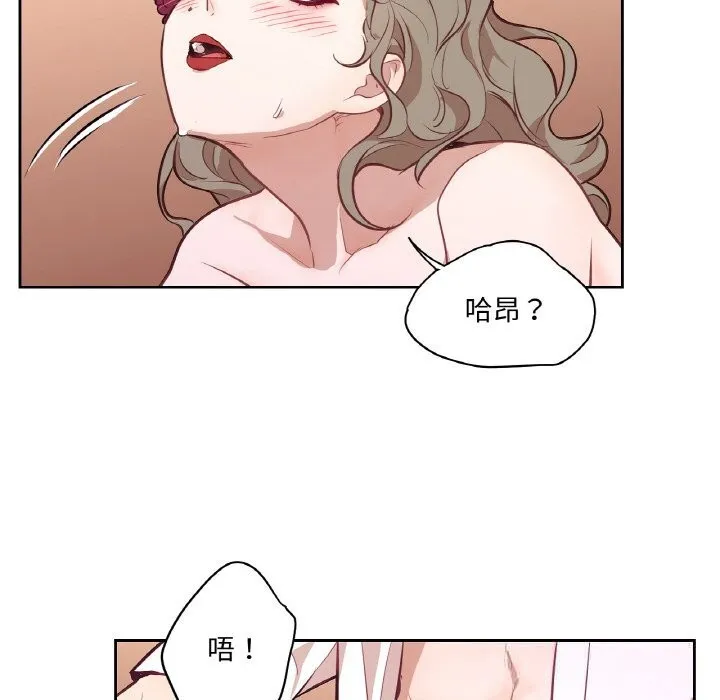 吉賽兒之血第14話