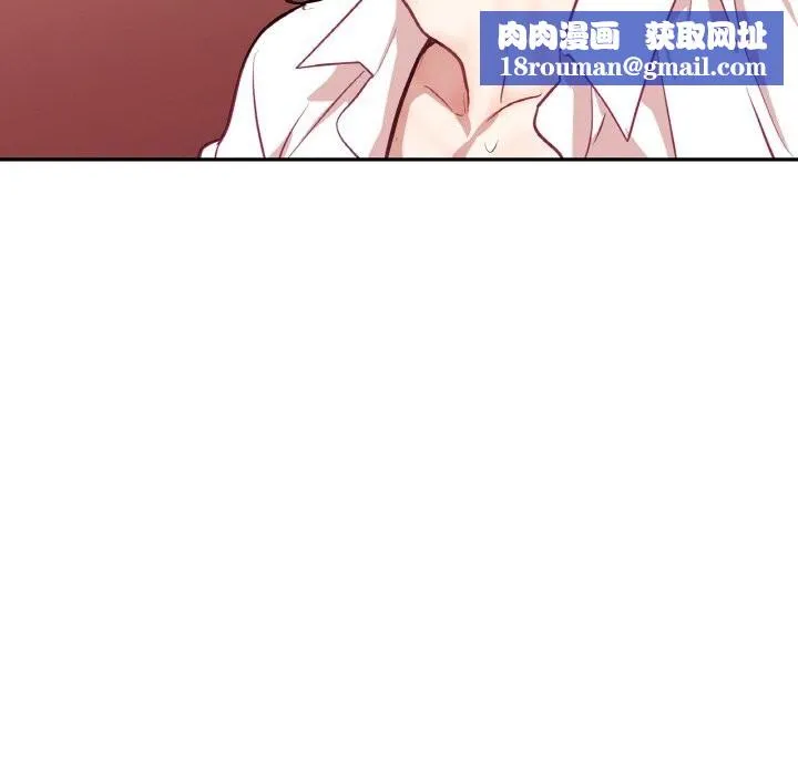 吉赛儿之血-第14話 - 图片 67