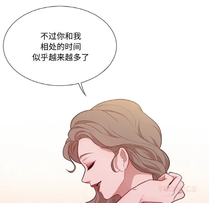 吉赛儿之血-第14話 - 图片 75