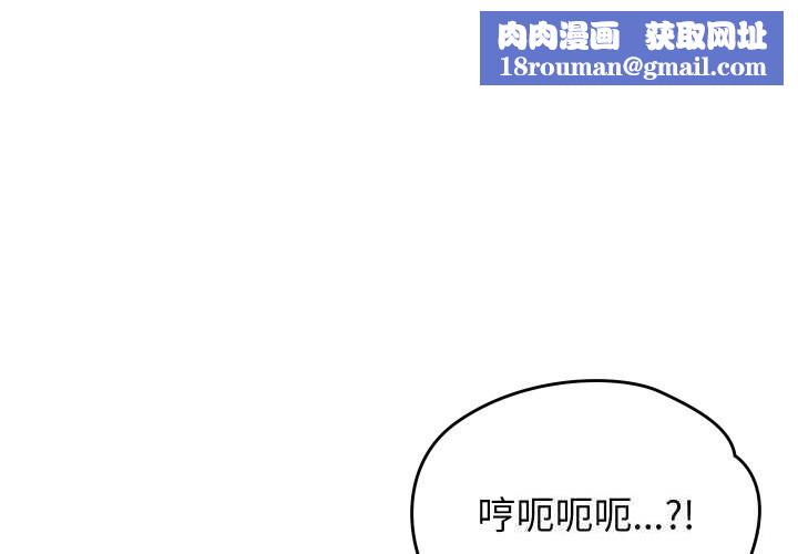 少爷的替身第15話