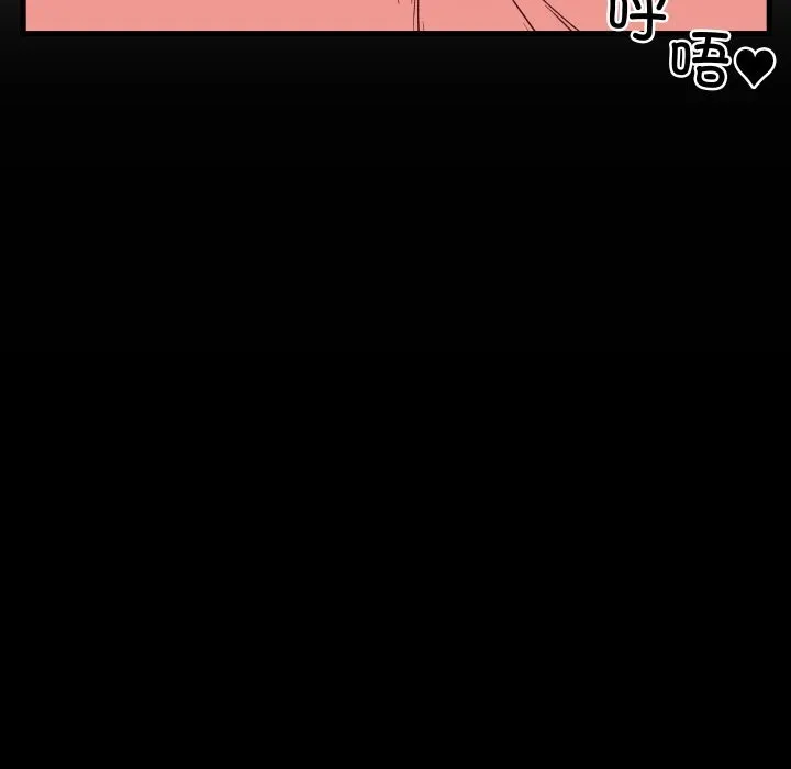 少爺的替身第15話