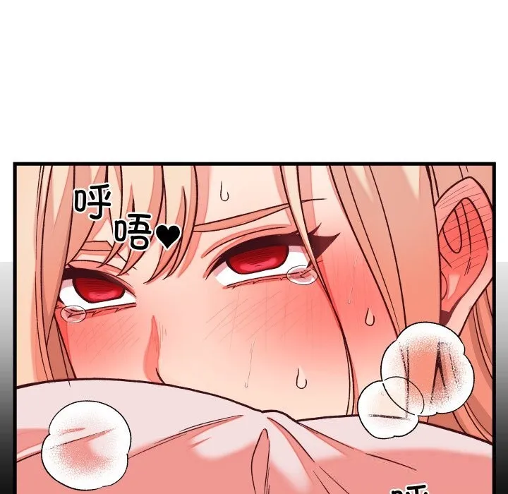 少爺的替身第15話