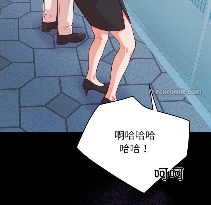 少爷的替身第15話