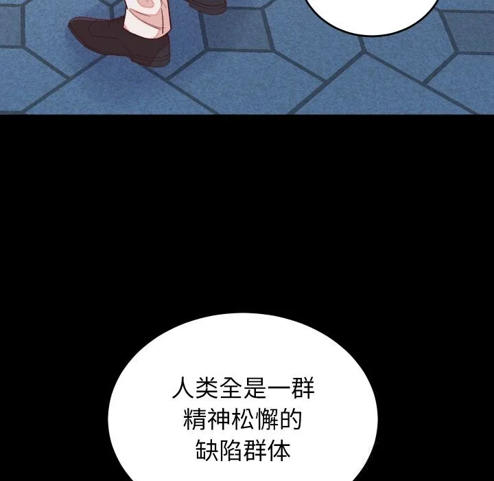少爺的替身第15話