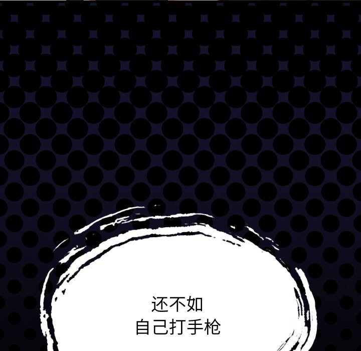 少爷的替身第15話