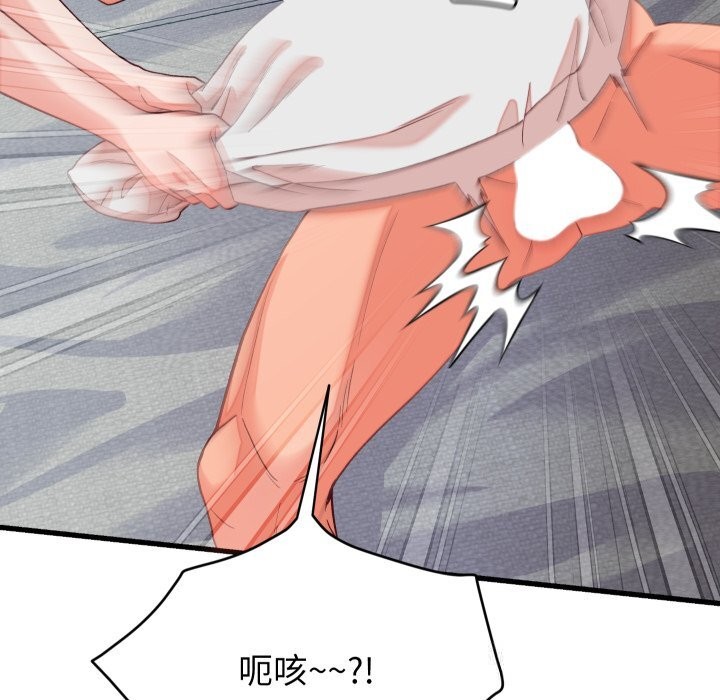 少爺的替身第15話