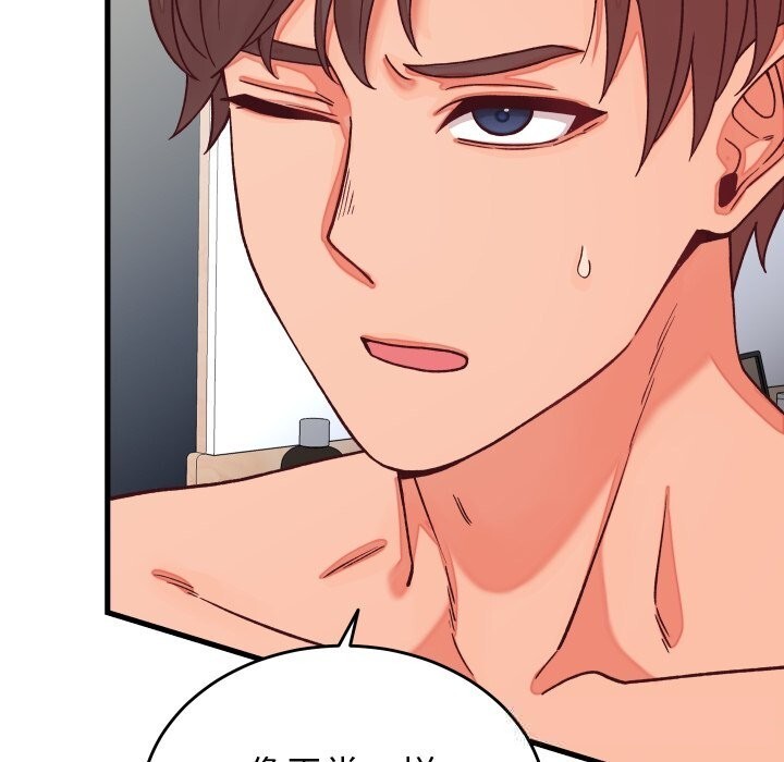 少爷的替身第15話