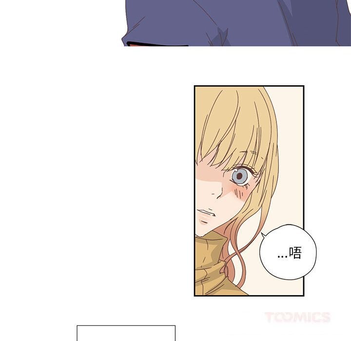 纯洁之罪第17話