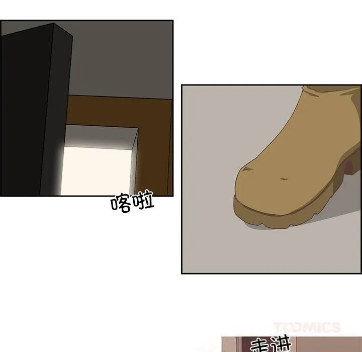 純潔之罪第17話
