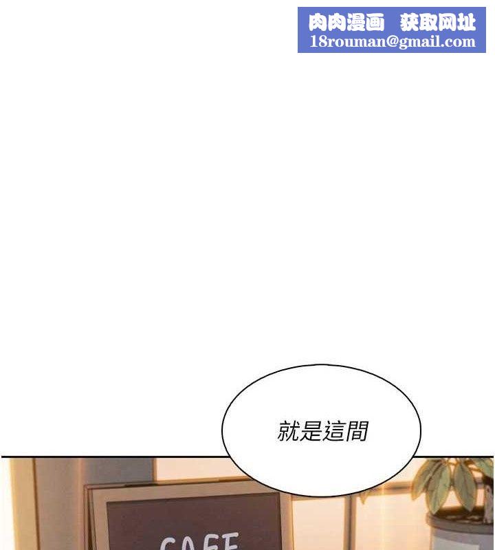 我的掌上明珠第22話-叔叔，你在對姪女勃起嗎?