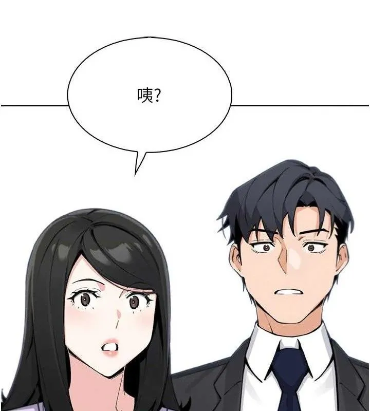 我的掌上明珠-第22話-叔叔，你在對姪女勃起嗎? - 图片 7