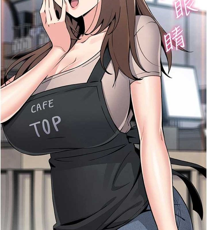 我的掌上明珠第22話-叔叔,你在對姪女勃起嗎?