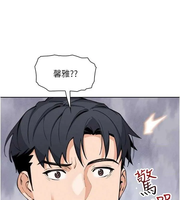 我的掌上明珠-第22話-叔叔，你在對姪女勃起嗎? - 图片 12