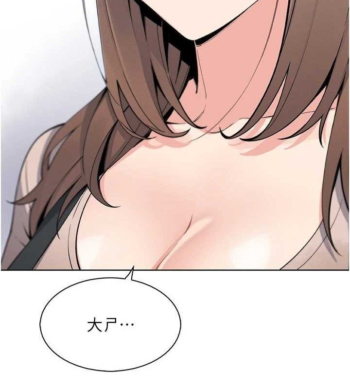 我的掌上明珠第22話-叔叔,你在對姪女勃起嗎?