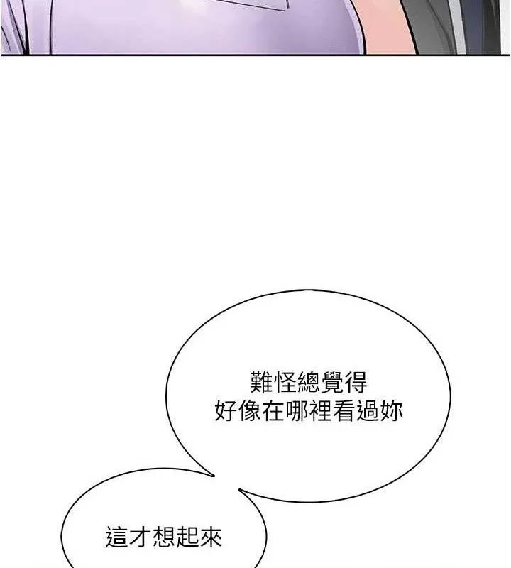 我的掌上明珠-第22話-叔叔，你在對姪女勃起嗎? - 图片 22