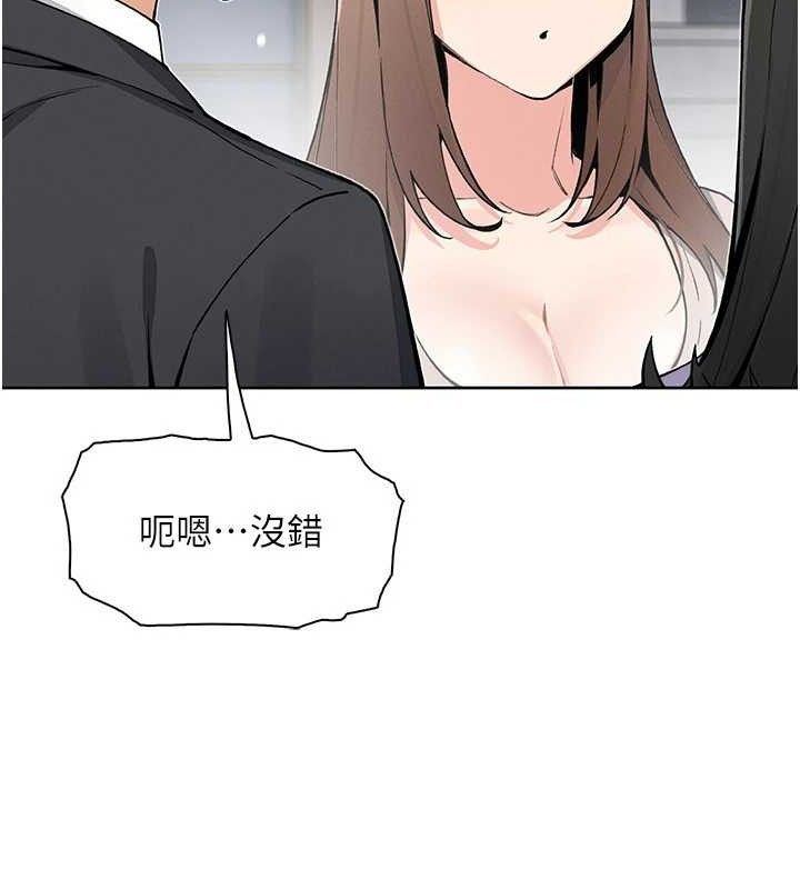 我的掌上明珠第22話-叔叔,你在對姪女勃起嗎?