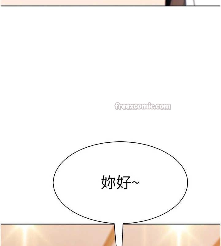 我的掌上明珠第22話-叔叔,你在對姪女勃起嗎?