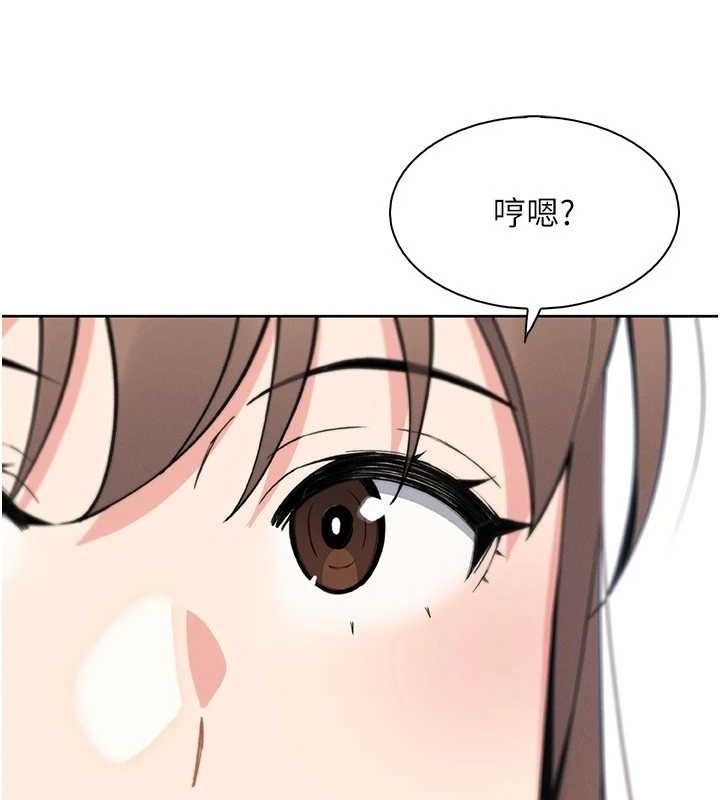 我的掌上明珠第22話-叔叔,你在對姪女勃起嗎?