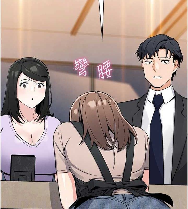 我的掌上明珠第22話-叔叔,你在對姪女勃起嗎?