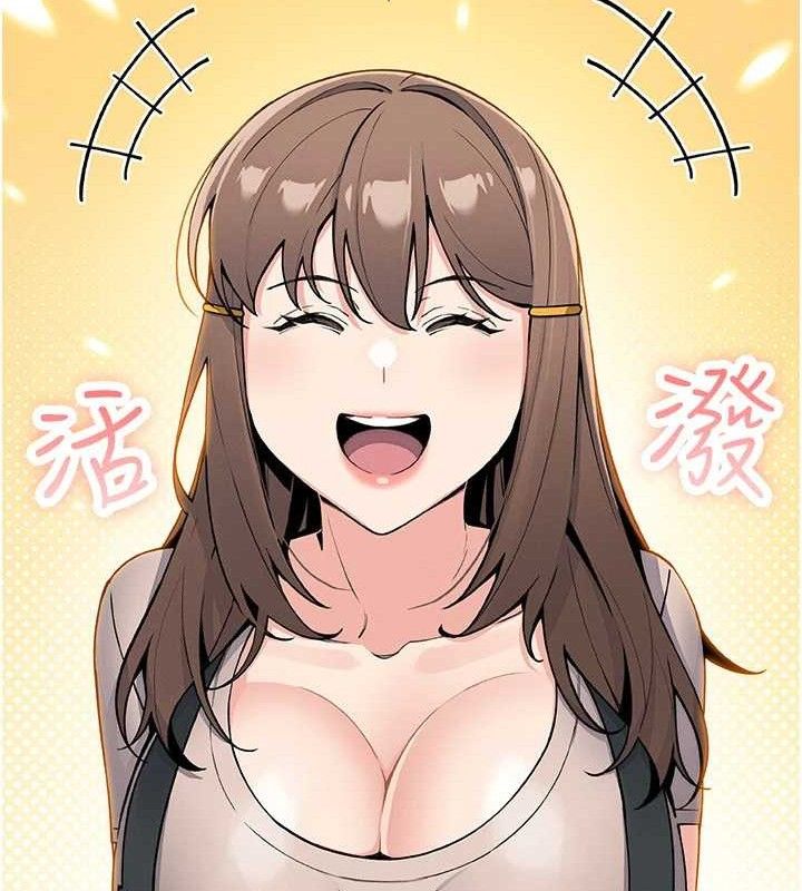 我的掌上明珠第22話-叔叔,你在對姪女勃起嗎?