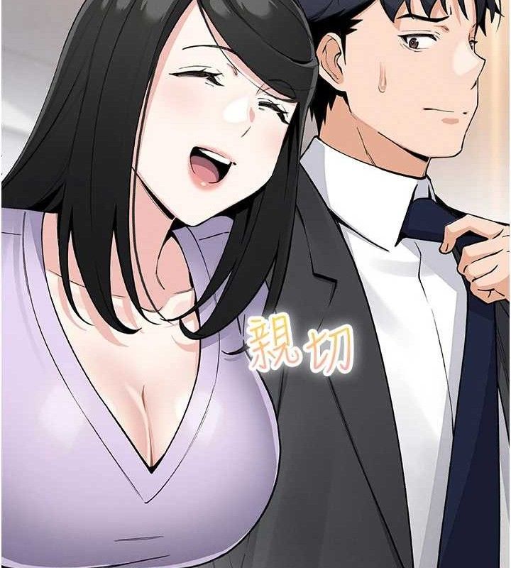 我的掌上明珠第22話-叔叔,你在對姪女勃起嗎?