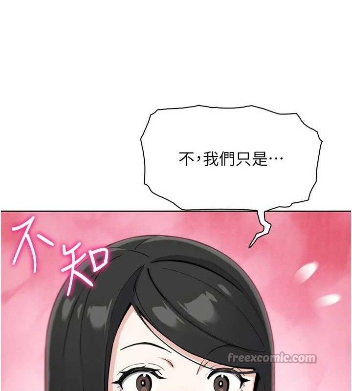 我的掌上明珠第22話-叔叔,你在對姪女勃起嗎?