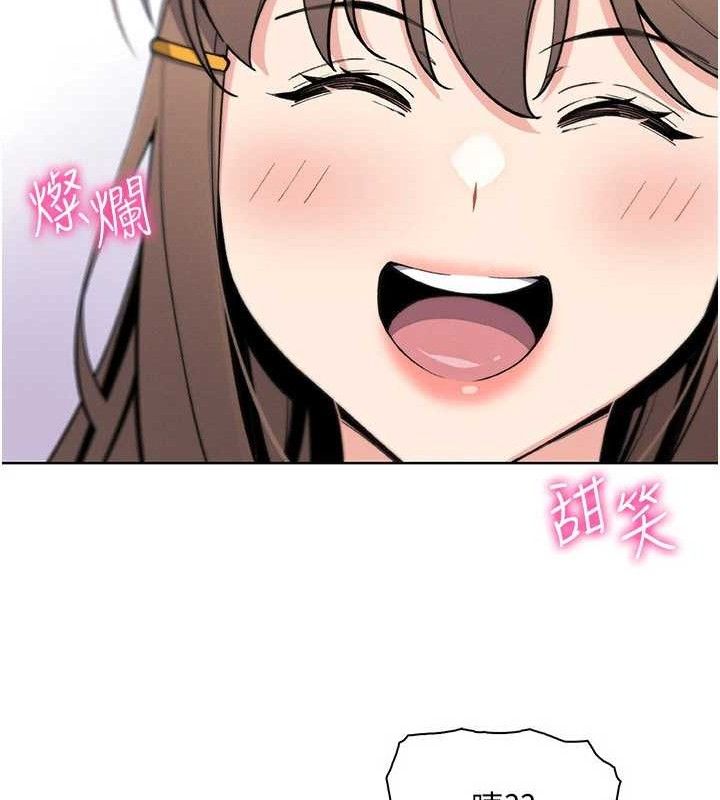 我的掌上明珠第22話-叔叔,你在對姪女勃起嗎?