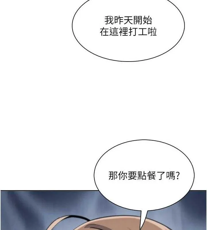 我的掌上明珠-第22話-叔叔，你在對姪女勃起嗎? - 图片 49