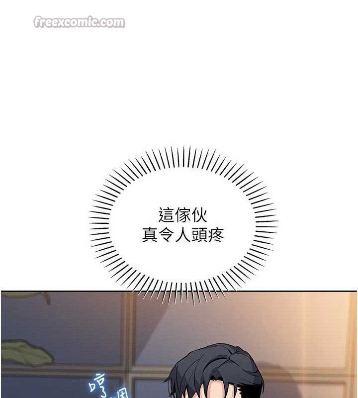 我的掌上明珠第22話-叔叔,你在對姪女勃起嗎?