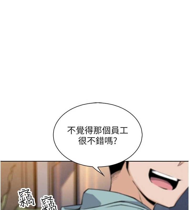 我的掌上明珠第22話-叔叔,你在對姪女勃起嗎?