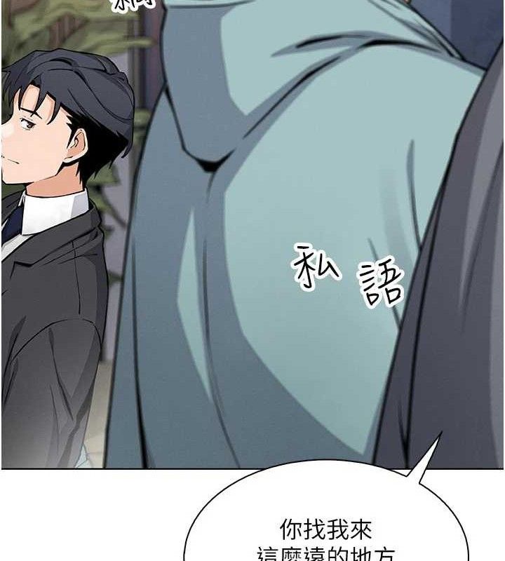 我的掌上明珠第22話-叔叔,你在對姪女勃起嗎?