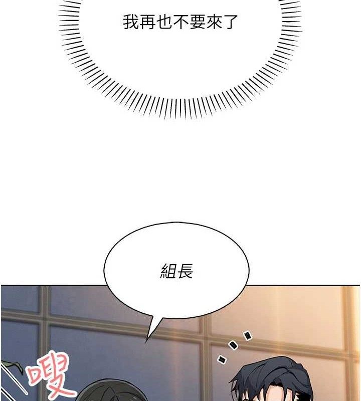 我的掌上明珠第22話-叔叔，你在對姪女勃起嗎?