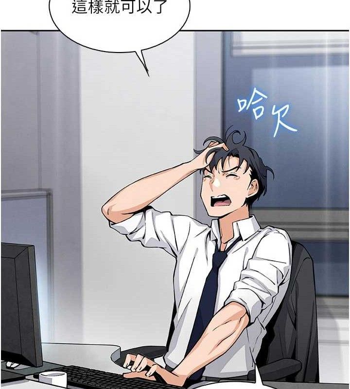 我的掌上明珠第22話-叔叔,你在對姪女勃起嗎?