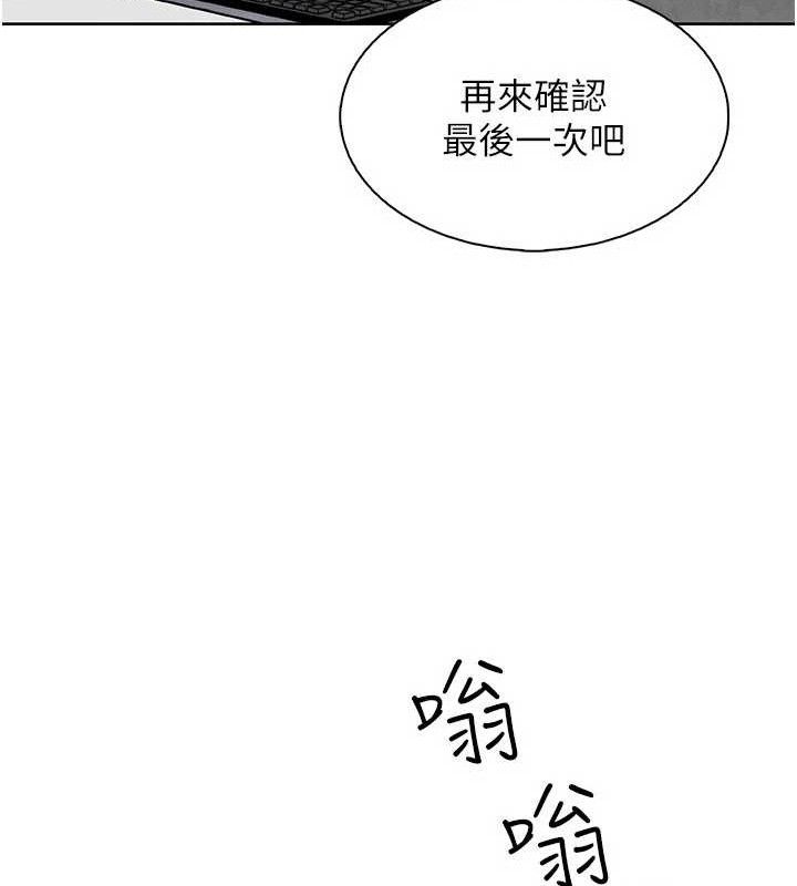 我的掌上明珠第22話-叔叔,你在對姪女勃起嗎?