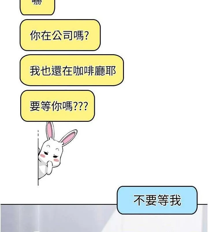 我的掌上明珠-第22話-叔叔，你在對姪女勃起嗎? - 图片 85
