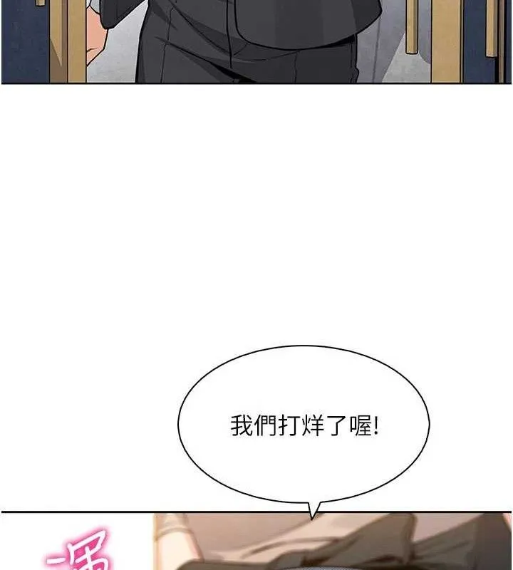 我的掌上明珠-第22話-叔叔，你在對姪女勃起嗎? - 图片 93
