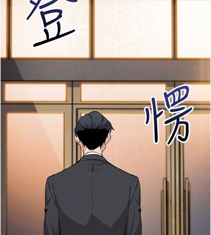 我的掌上明珠第22話-叔叔,你在對姪女勃起嗎?