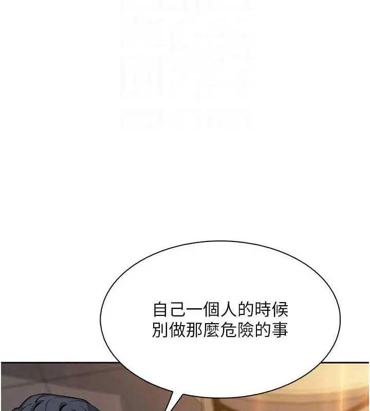 我的掌上明珠-第22話-叔叔，你在對姪女勃起嗎? - 图片 105