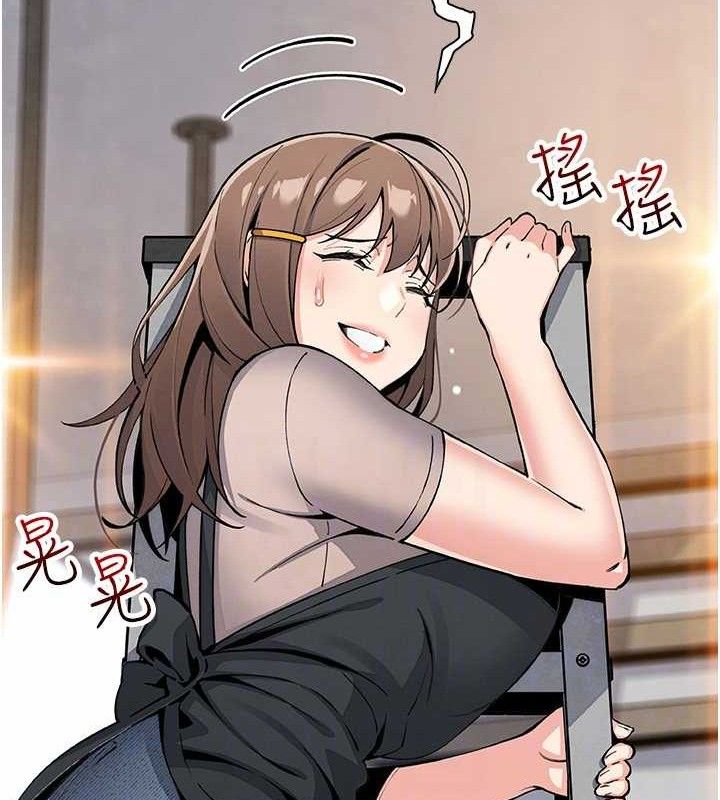 我的掌上明珠第22話-叔叔，你在對姪女勃起嗎?