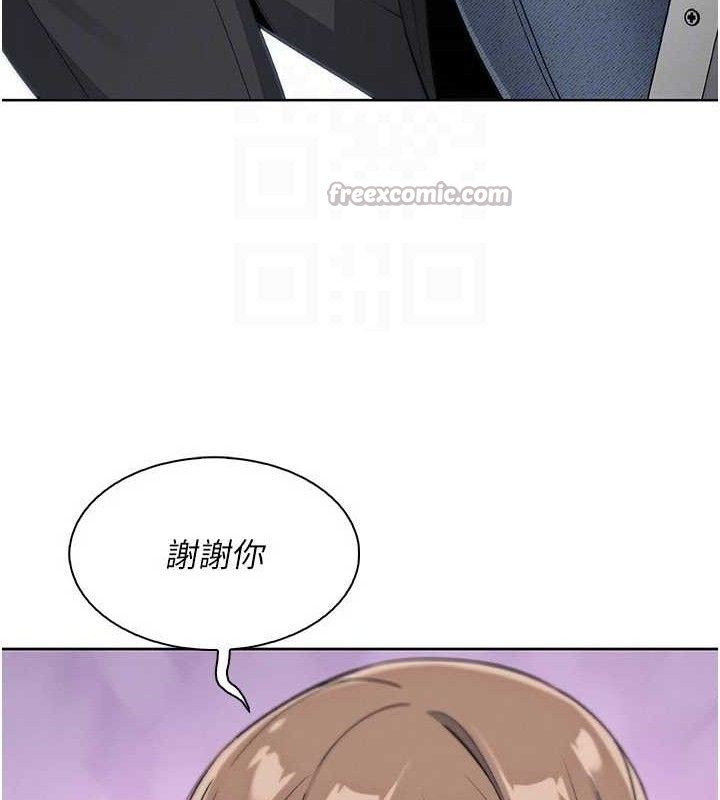 我的掌上明珠第22話-叔叔,你在對姪女勃起嗎?