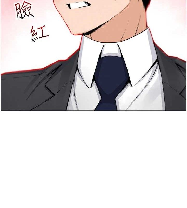 我的掌上明珠第22話-叔叔,你在對姪女勃起嗎?